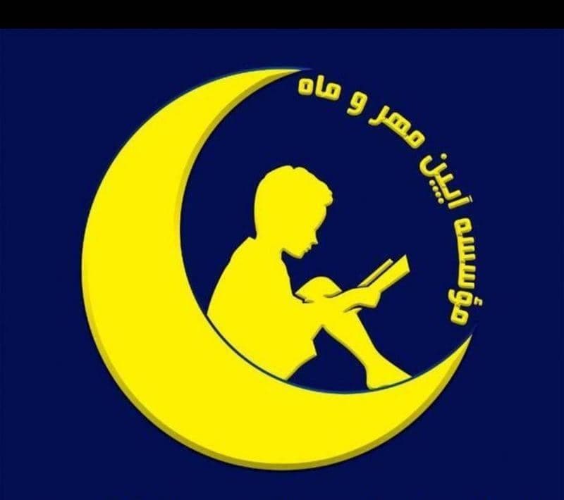 دبستان غیردولتی پسرانه مهر و ماه نوشهر